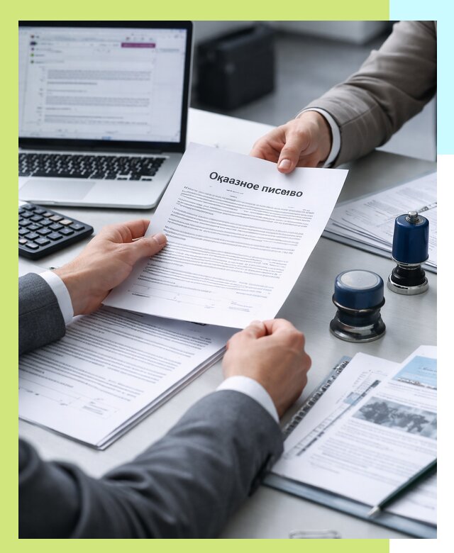 Оформление отказного письма для Wildberries в Бугульме